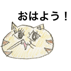 [LINEスタンプ] トラ猫ちゃん 1