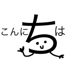 [LINEスタンプ] モノクロ文字