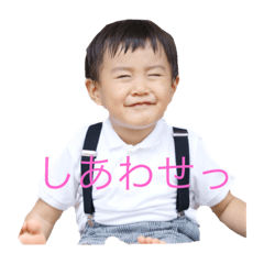 [LINEスタンプ] いっくんガオー