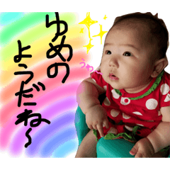 [LINEスタンプ] しゅりちゃん's