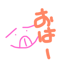 [LINEスタンプ] ふにふにさん