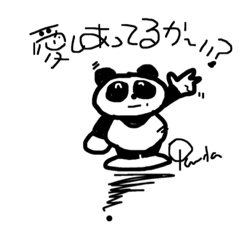 [LINEスタンプ] ぱんだの部屋