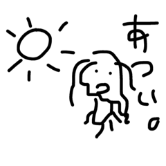 [LINEスタンプ] ピッホー星人に住んでいる人。3