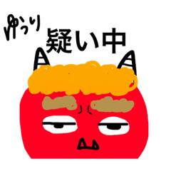 [LINEスタンプ] ゆうりだよ