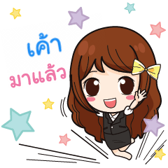 [LINEスタンプ] KAO, hard working office girl