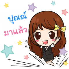 [LINEスタンプ] PUN hard working office girl