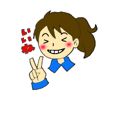 [LINEスタンプ] 毎日絵文字。