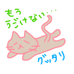 [LINEスタンプ] これでも頑張ってるよ