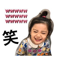 [LINEスタンプ] ひなたです。いつも使える実用編。