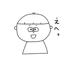 [LINEスタンプ] ひたむきくん