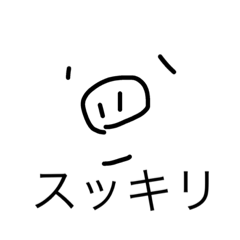 [LINEスタンプ] ブタ顔