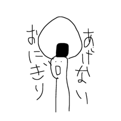 [LINEスタンプ] 変な白いやつ