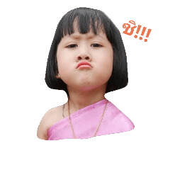 [LINEスタンプ] Gan jung