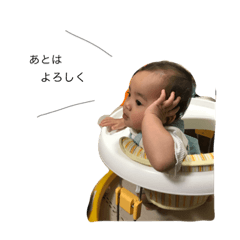 [LINEスタンプ] まのあスタンプ③