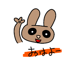 [LINEスタンプ] 茶うさたん