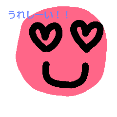 [LINEスタンプ] *smile*