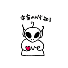 [LINEスタンプ] 宇宙人アンジョの生活 (本当は天使です編)