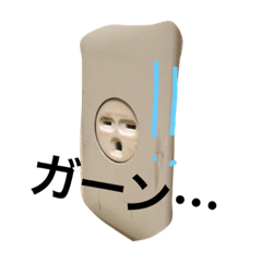 [LINEスタンプ] 無表情〜その1