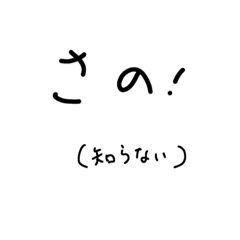 [LINEスタンプ] izumokotoba