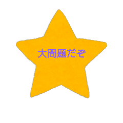 [LINEスタンプ] 仕事ワード