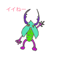 [LINEスタンプ] クワガタ人間