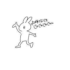 [LINEスタンプ] たらこ宇佐さん