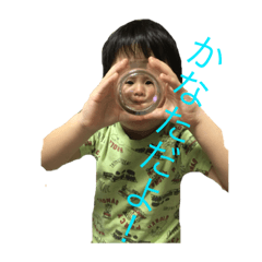 [LINEスタンプ] かなまま