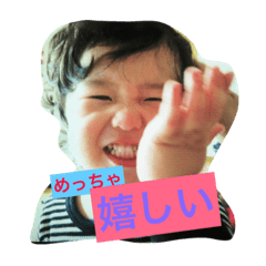 [LINEスタンプ] 優ちゃんスタンプ1