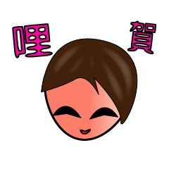 [LINEスタンプ] Taiwan passenger