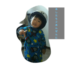 [LINEスタンプ] かわいい男の子ハルです