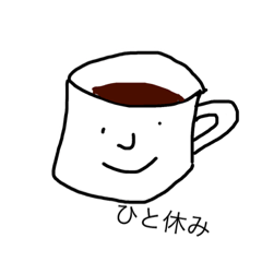 [LINEスタンプ] coffee break Japanese version