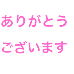 [LINEスタンプ] 言葉は大切