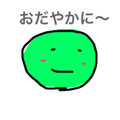 [LINEスタンプ] やまみまめ