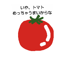 [LINEスタンプ] vegetable＆fruits