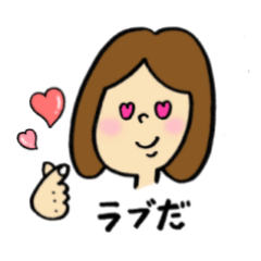 [LINEスタンプ] うざかわふれんず