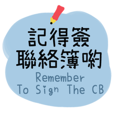 [LINEスタンプ] For Teachers