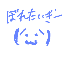 [LINEスタンプ] kuutamstmp