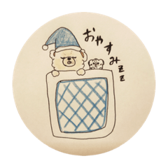 [LINEスタンプ] くまと子とら