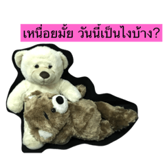 [LINEスタンプ] Bear J＆B