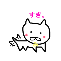 [LINEスタンプ] 気まぐれなねこにゃん