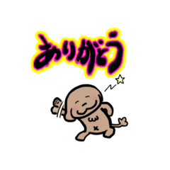 [LINEスタンプ] わんちょび