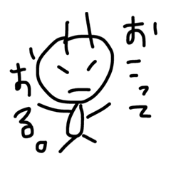 [LINEスタンプ] ピッホー星に住んでる人。2