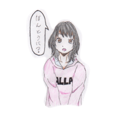 [LINEスタンプ] 日常会話×女の子スタンプ