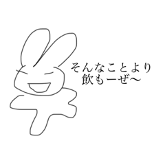 [LINEスタンプ] めんどくさがりうさぎ