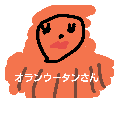 [LINEスタンプ] だいすき！生き物