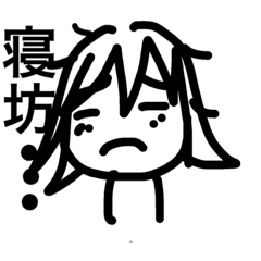 [LINEスタンプ] ほのぼの 日常