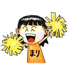 [LINEスタンプ] まりだけのスタンプ