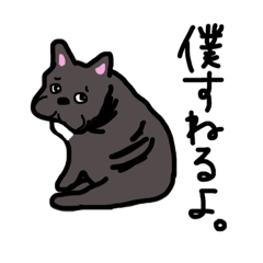 [LINEスタンプ] ぼくぷうすけ