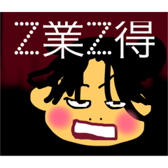 [LINEスタンプ] 親子の日常会話です。