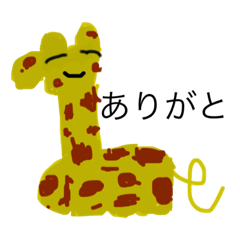 [LINEスタンプ] キリンの霧島くん